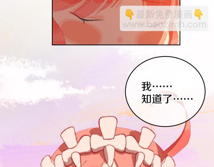 第9话 女巫144