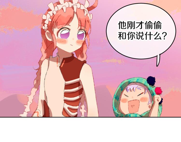 第9话 女巫149