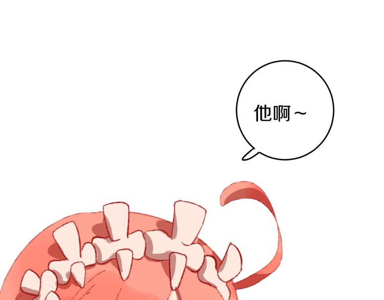 第9话 女巫150