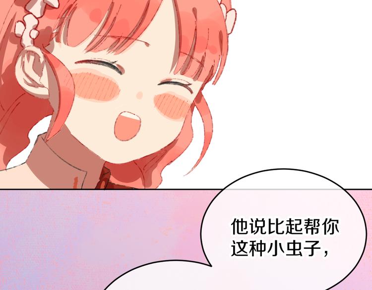 第9话 女巫151