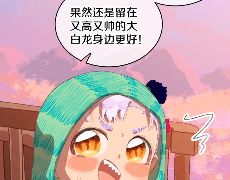 第9话 女巫152
