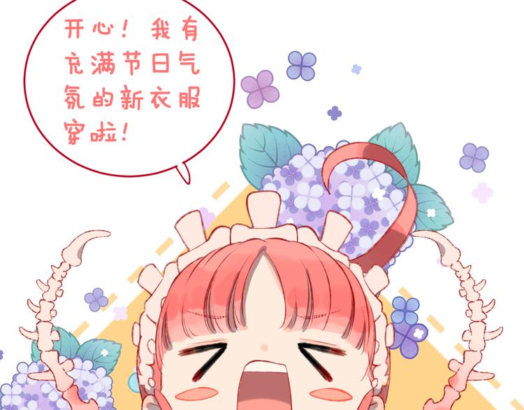 第9话 女巫170