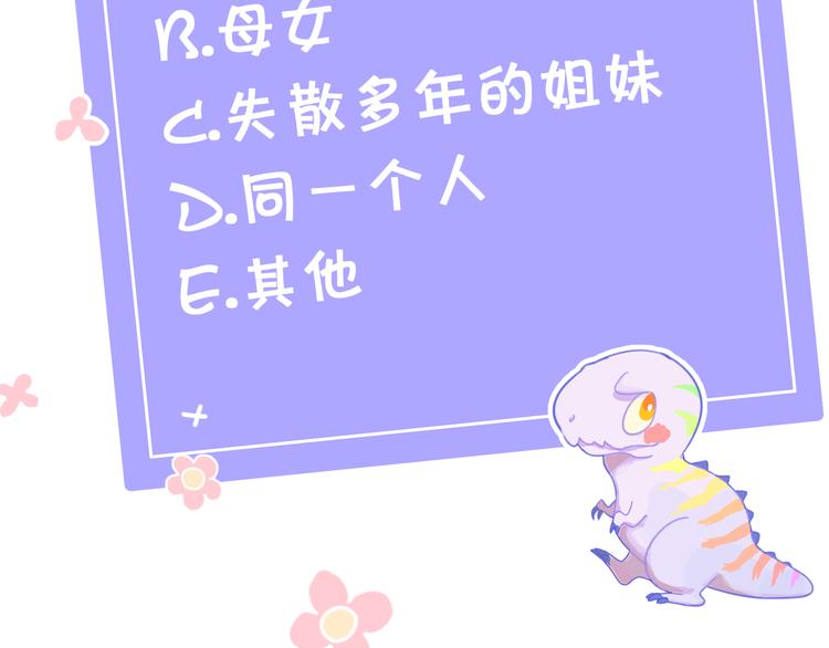 第9话 女巫175
