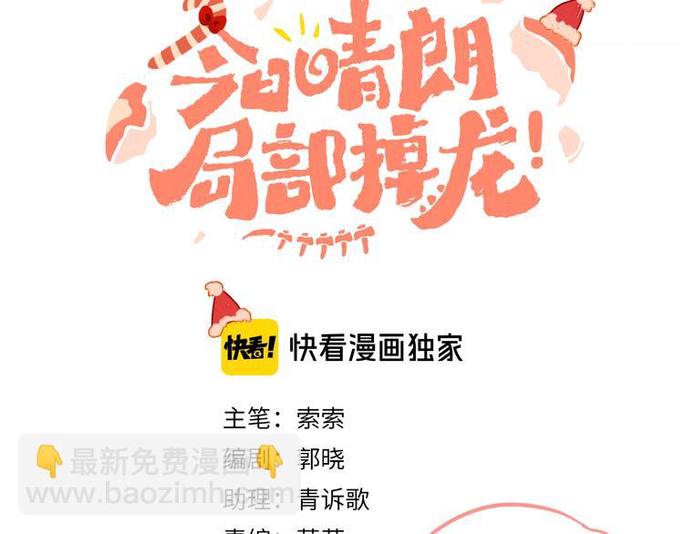第9话 女巫20