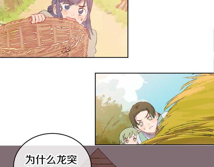 第9话 女巫23