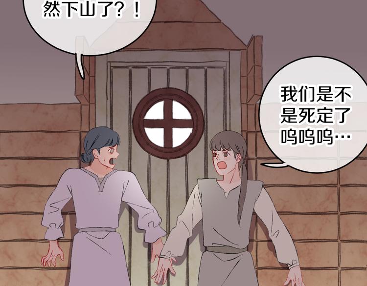 第9话 女巫24