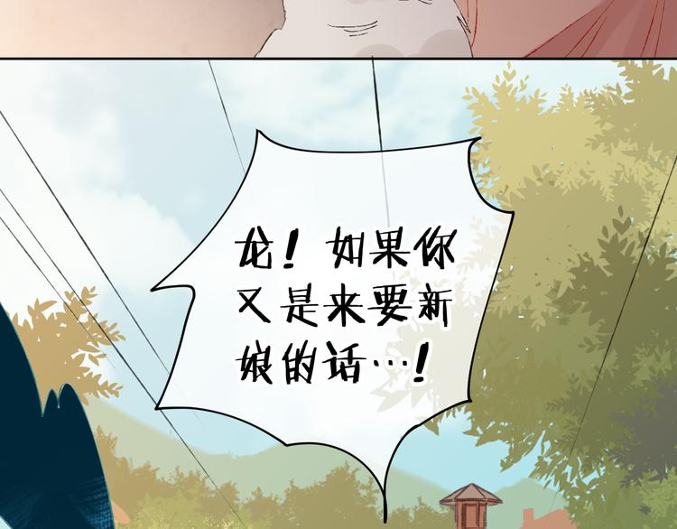 第9话 女巫27