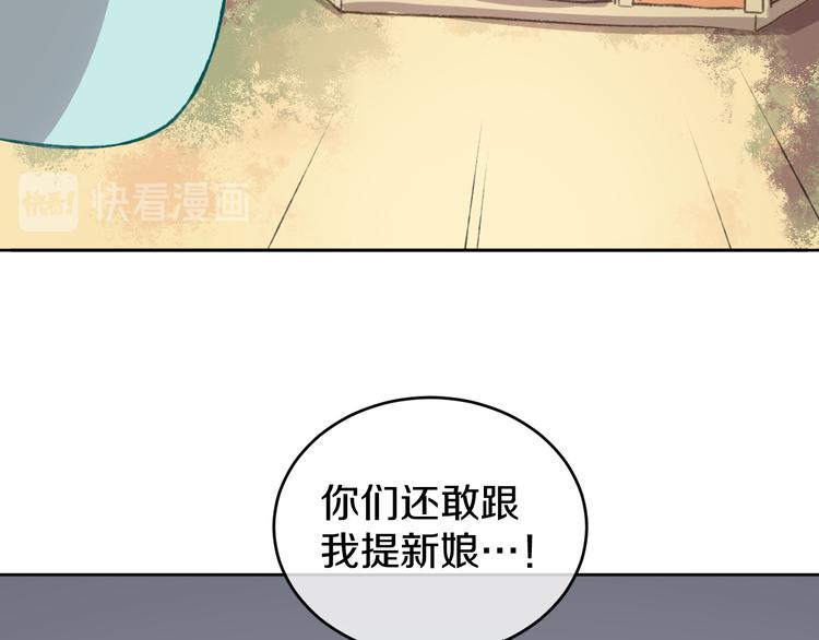 第9话 女巫29