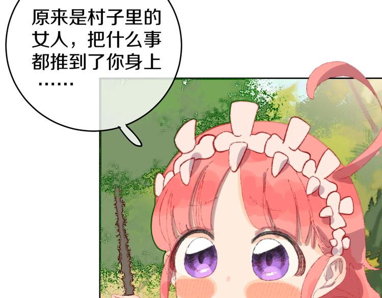 第9话 女巫3