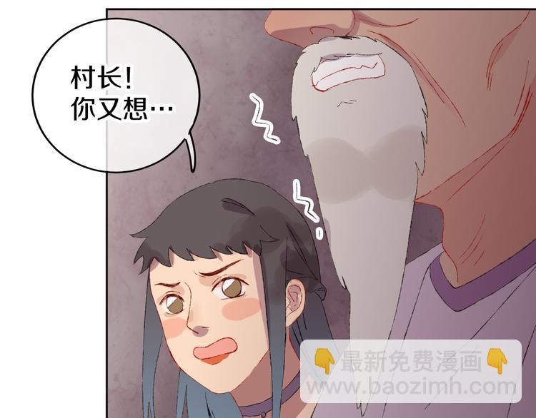 第9话 女巫32