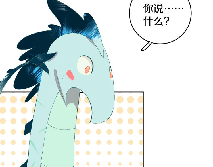 第9话 女巫37