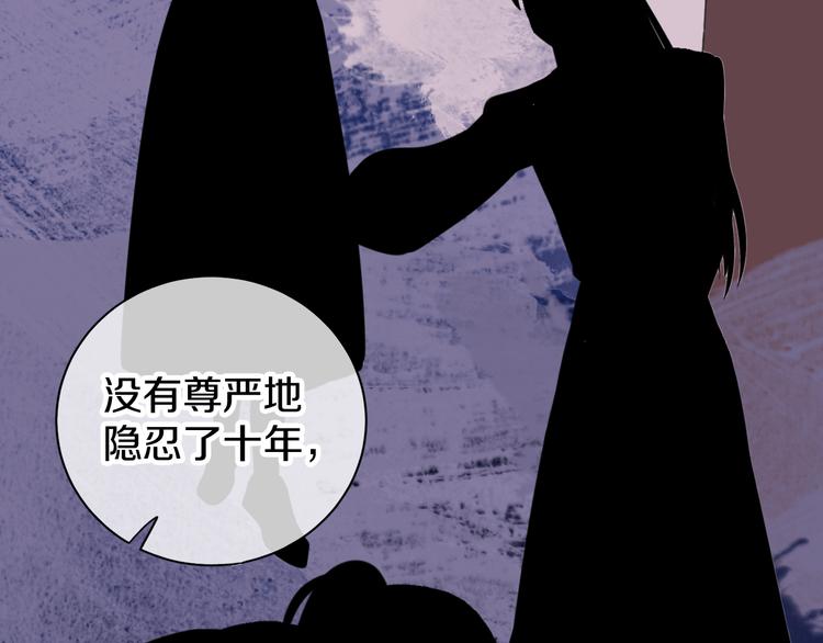 第9话 女巫44