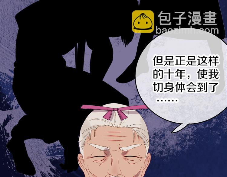 第9话 女巫45