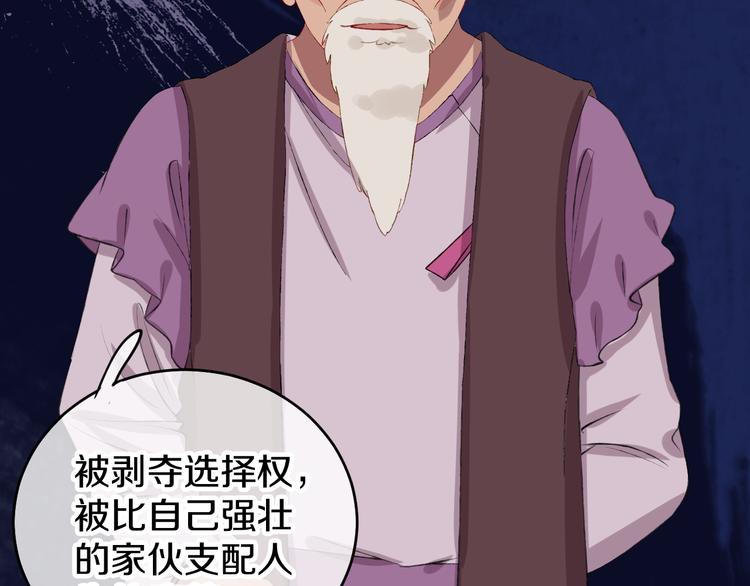 第9话 女巫46