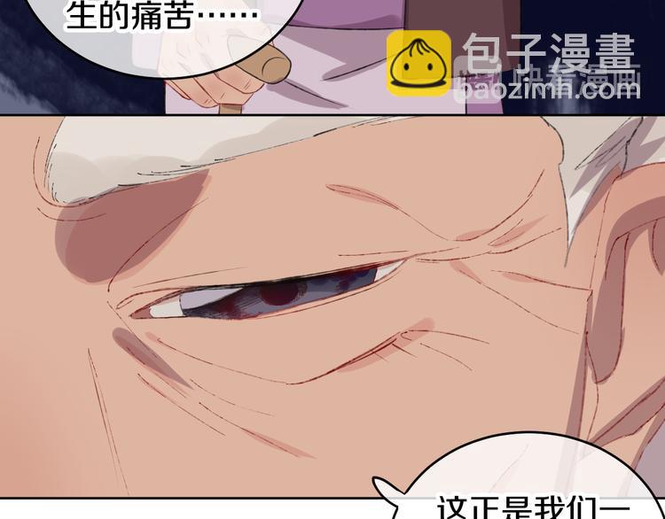 第9话 女巫47