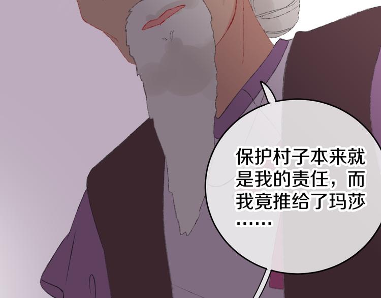 第9话 女巫49