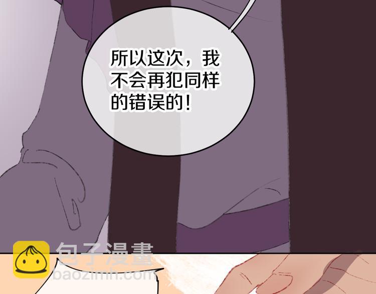 第9话 女巫54