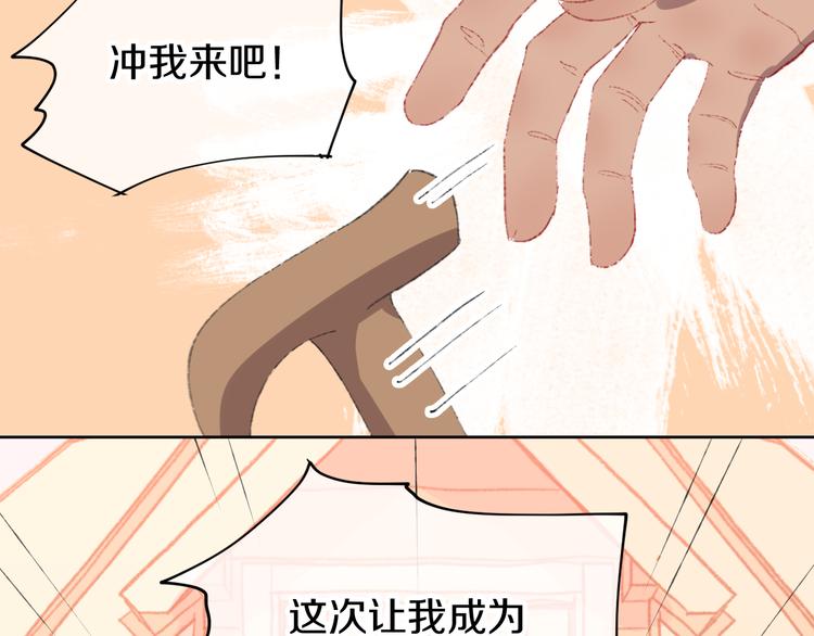 第9话 女巫55
