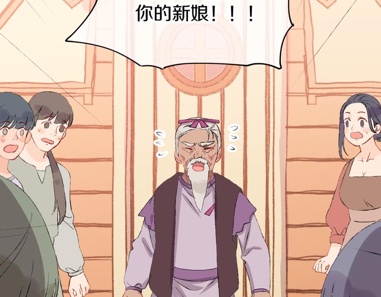 第9话 女巫56