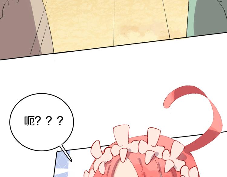 第9话 女巫58