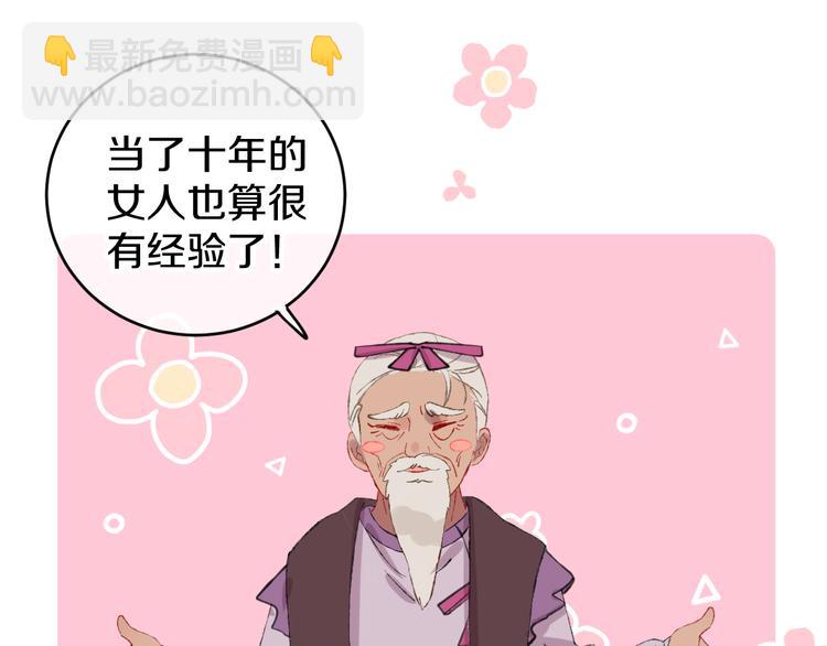 第9话 女巫61