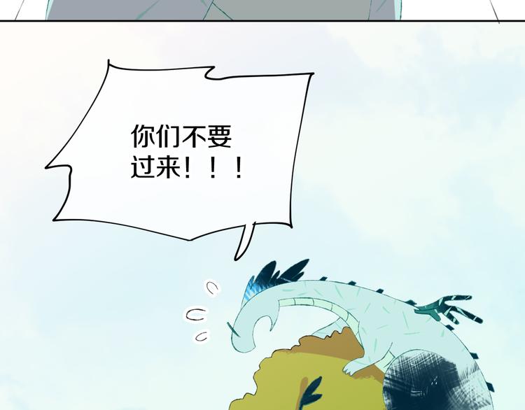 第9话 女巫69