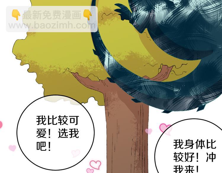 第9话 女巫72