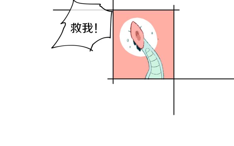 第9话 女巫76