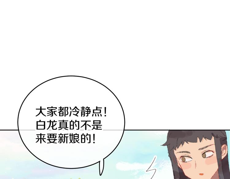 第9话 女巫77