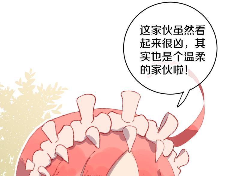 第9话 女巫79