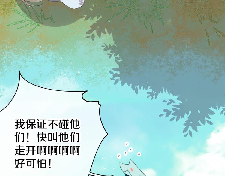 第9话 女巫83