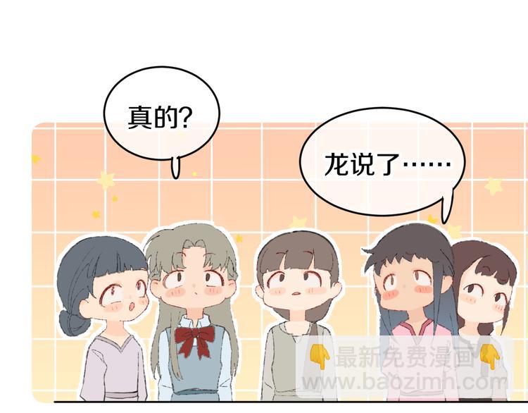 第9话 女巫86