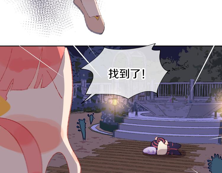 第12话 摩伽公主137