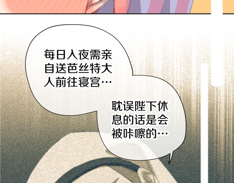 第12话 摩伽公主169