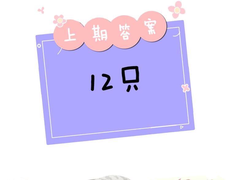 第12话 摩伽公主176