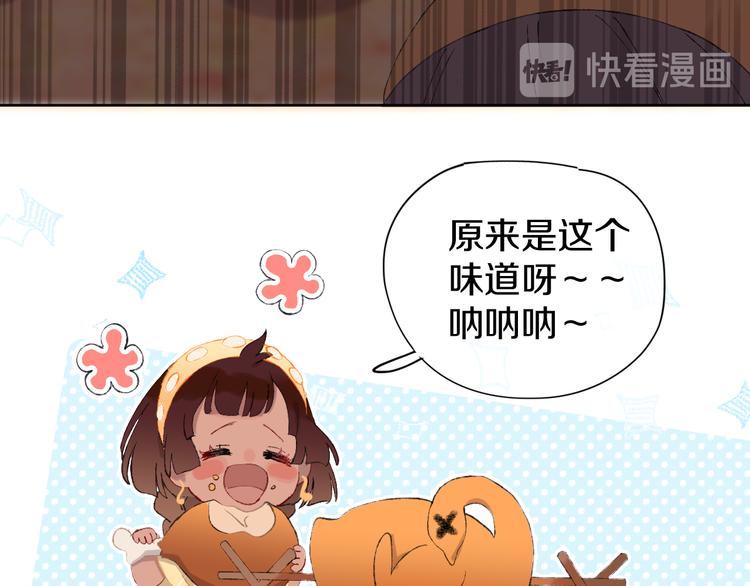 第12话 摩伽公主65