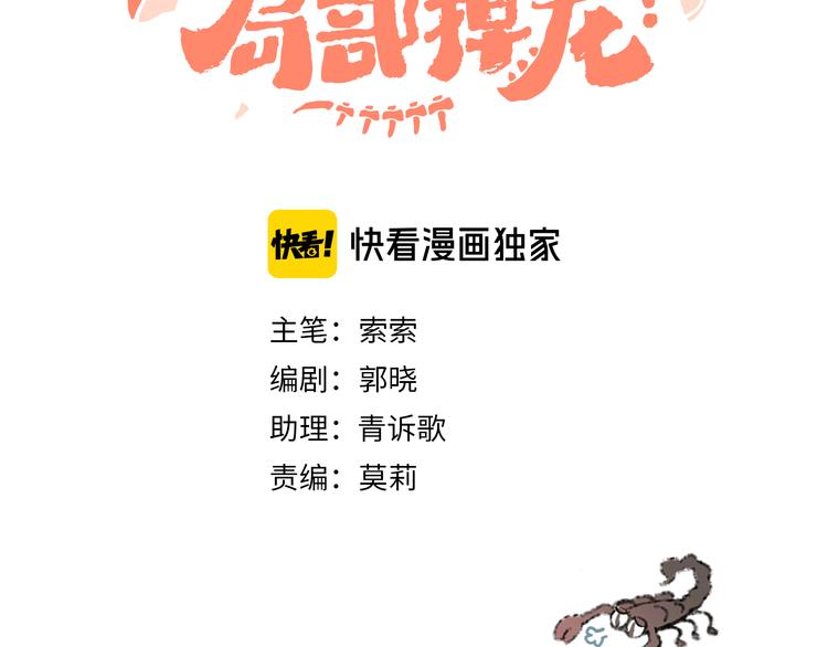 第13话 梦魇10