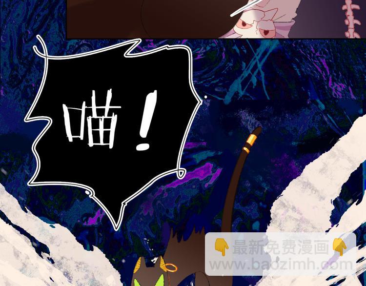 第13话 梦魇112