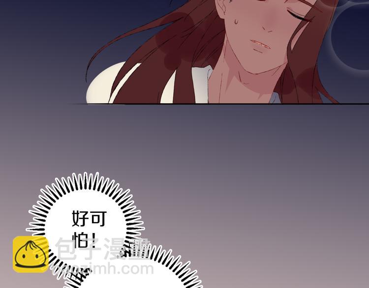 第13话 梦魇124