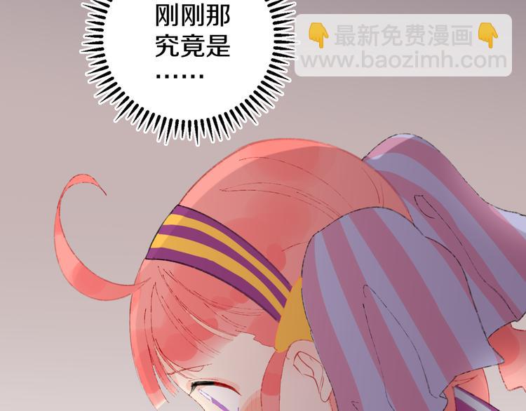 第13话 梦魇125