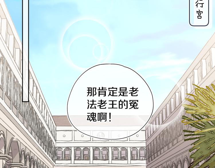 第13话 梦魇129