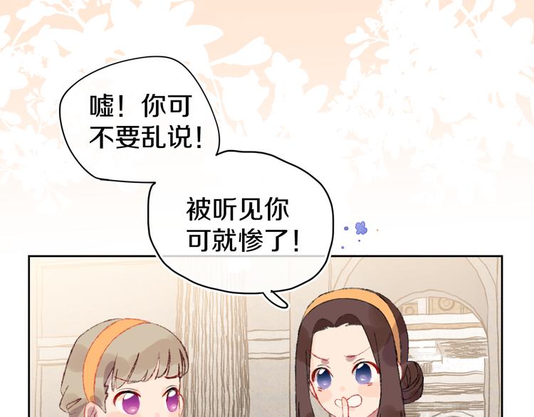第13话 梦魇134