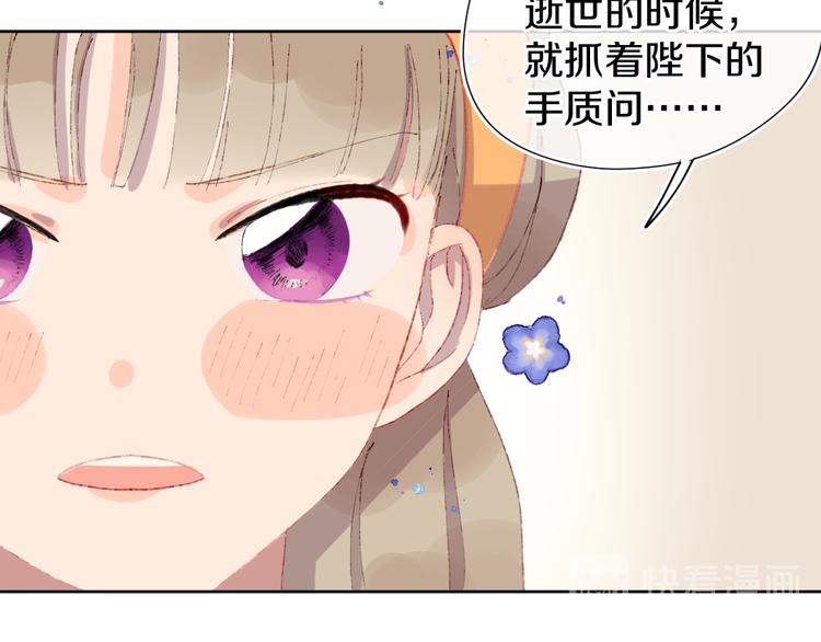 第13话 梦魇136