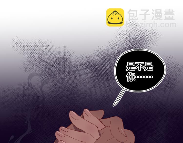 第13话 梦魇138