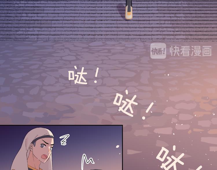第13话 梦魇14
