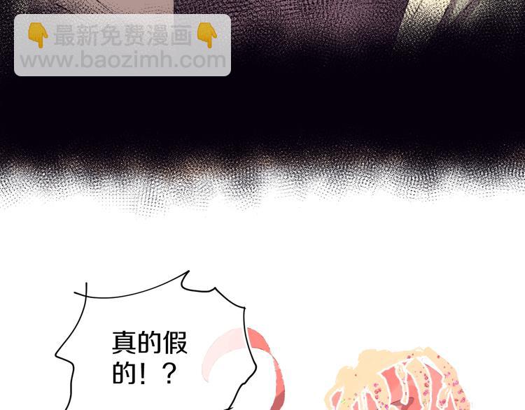 第13话 梦魇142