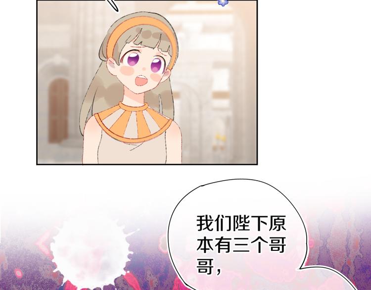 第13话 梦魇145