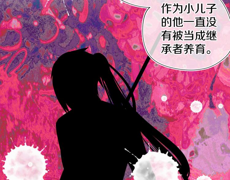 第13话 梦魇146