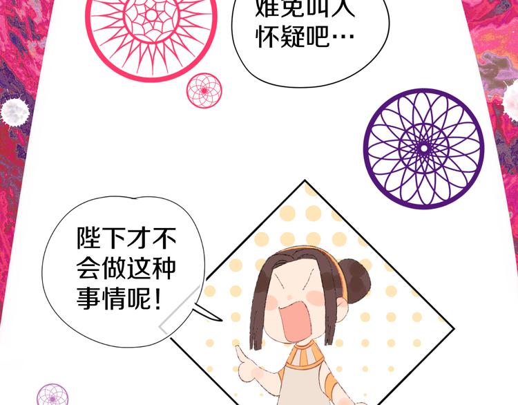 第13话 梦魇150