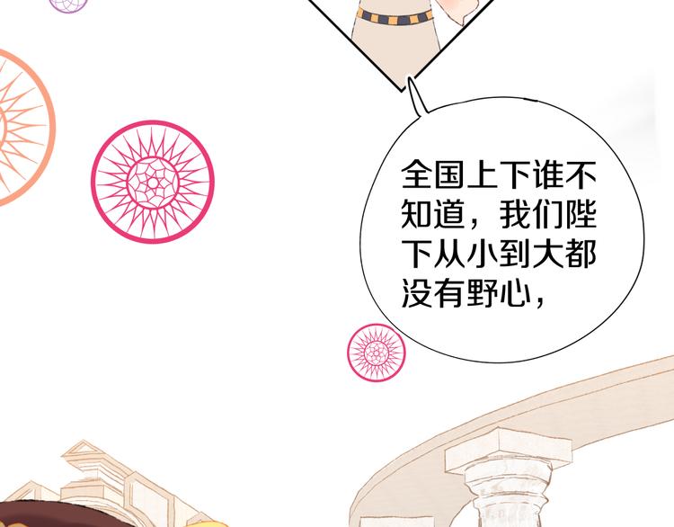 第13话 梦魇151